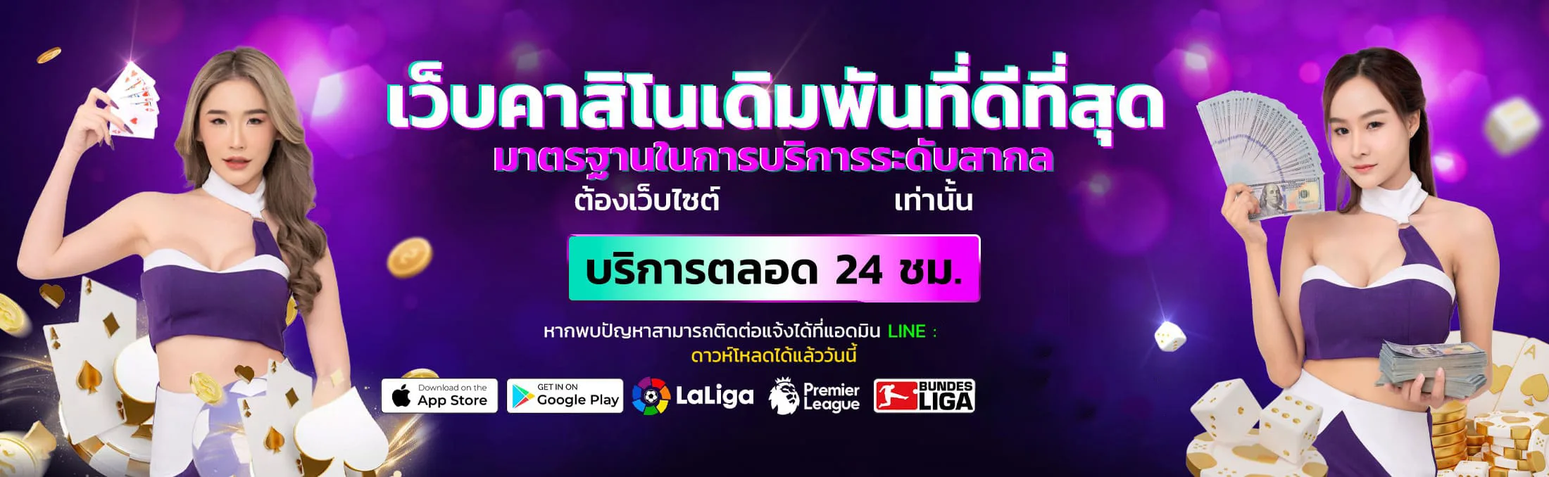 pawana888 banner