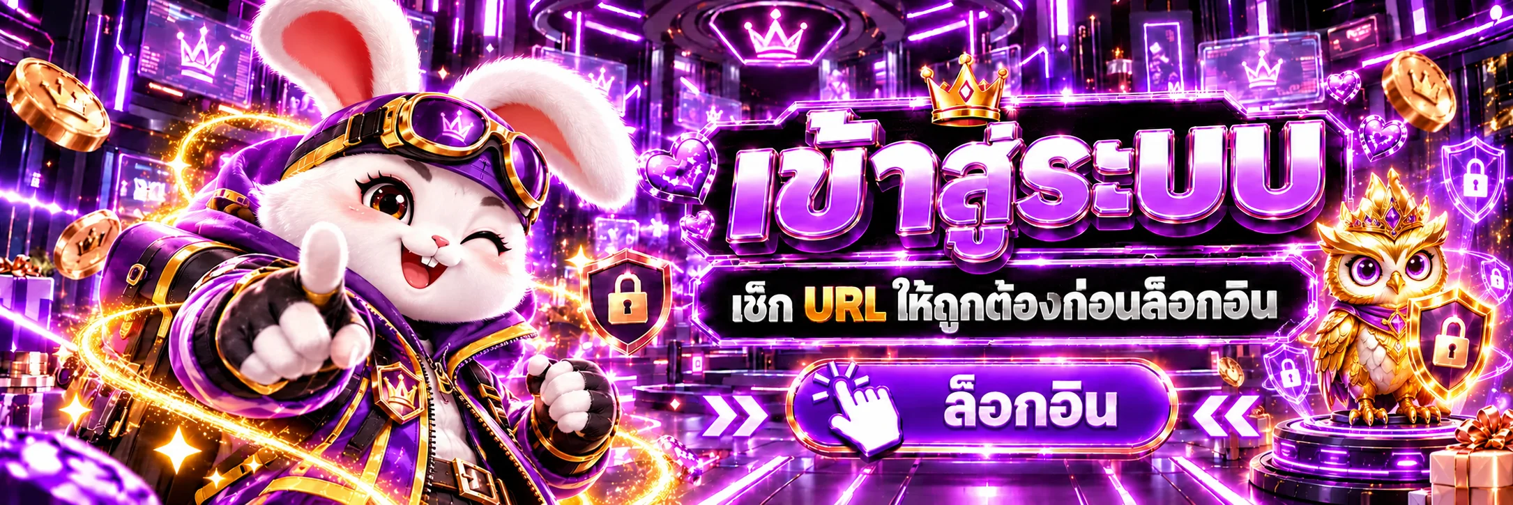 ทางเข้าสู่ระบบ ภาวนา888 พร้อมสัญลักษณ์ความปลอดภัย